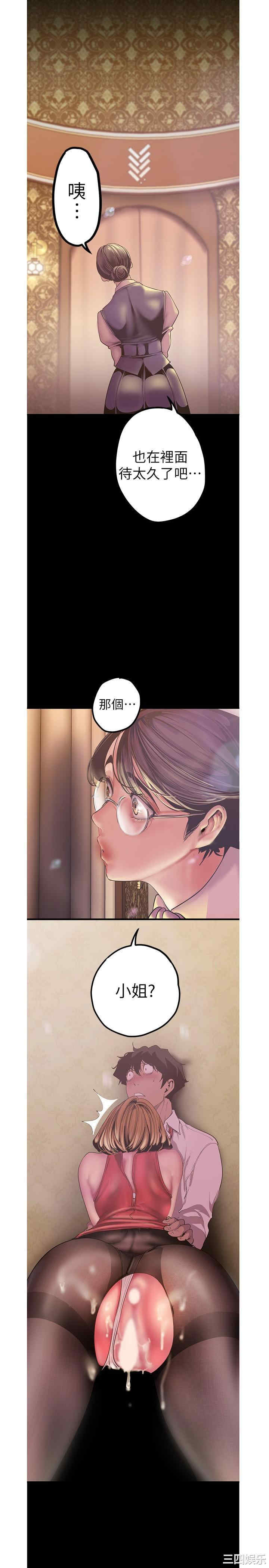 美丽新世界