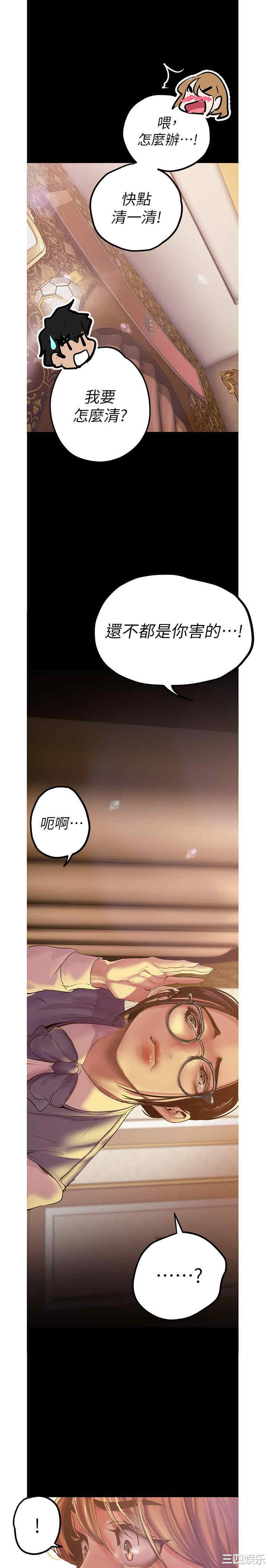 美丽新世界
