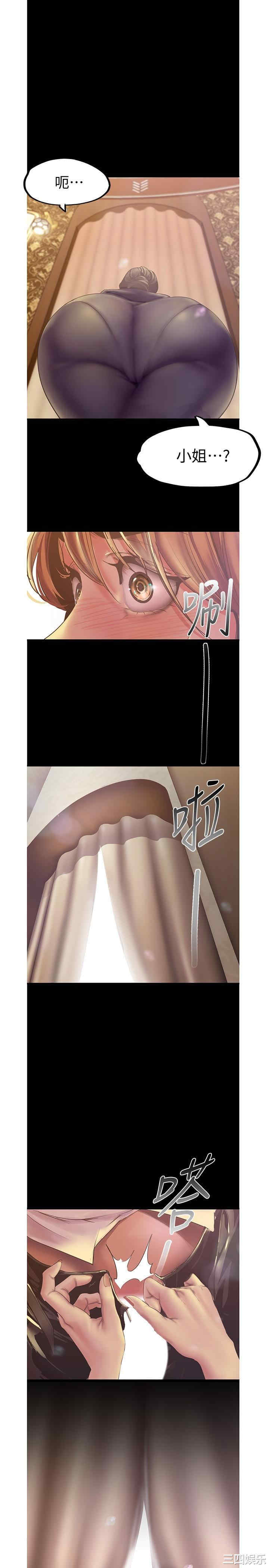 美丽新世界