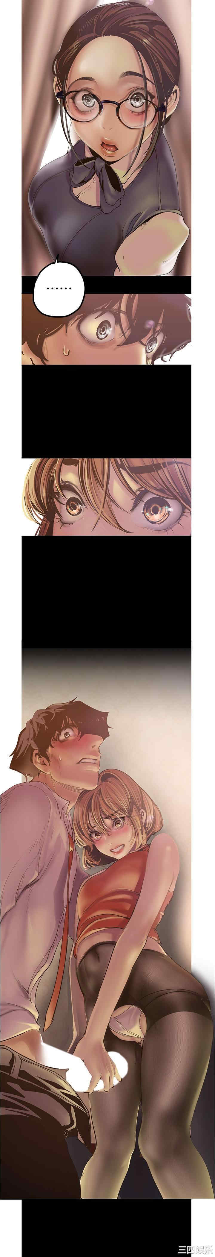 美丽新世界