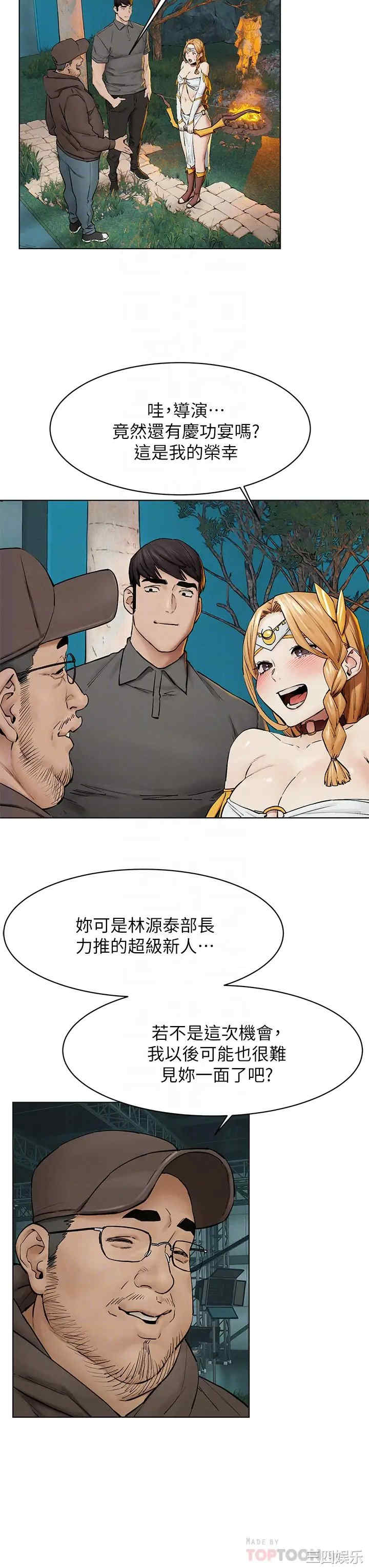 冲突
