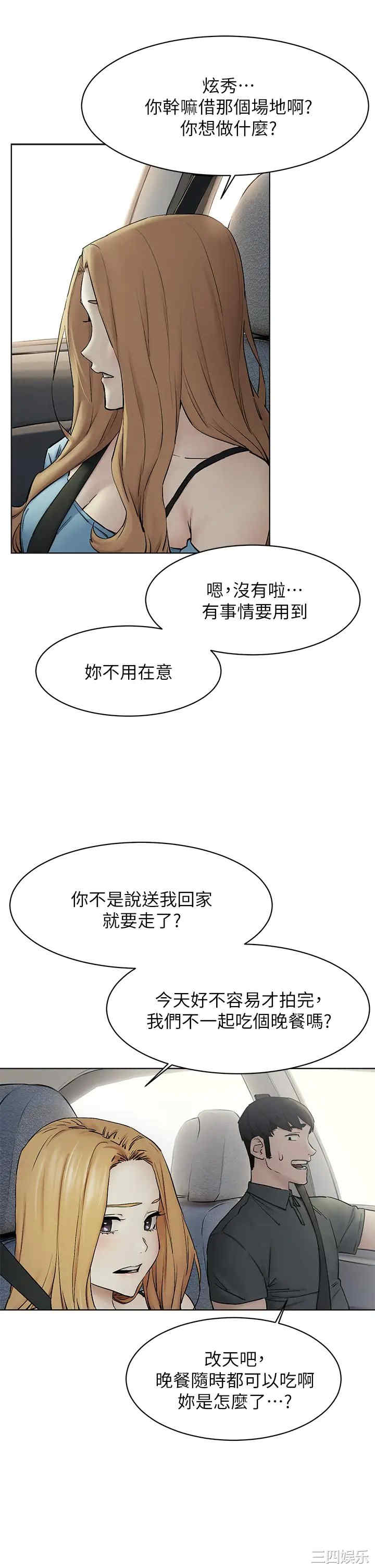 冲突