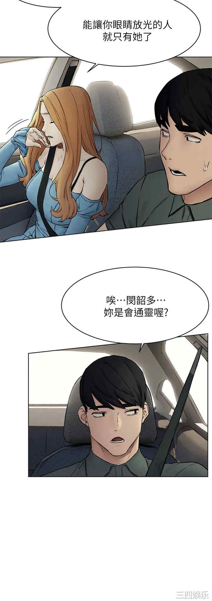 冲突