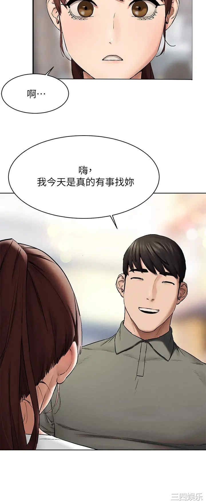 冲突