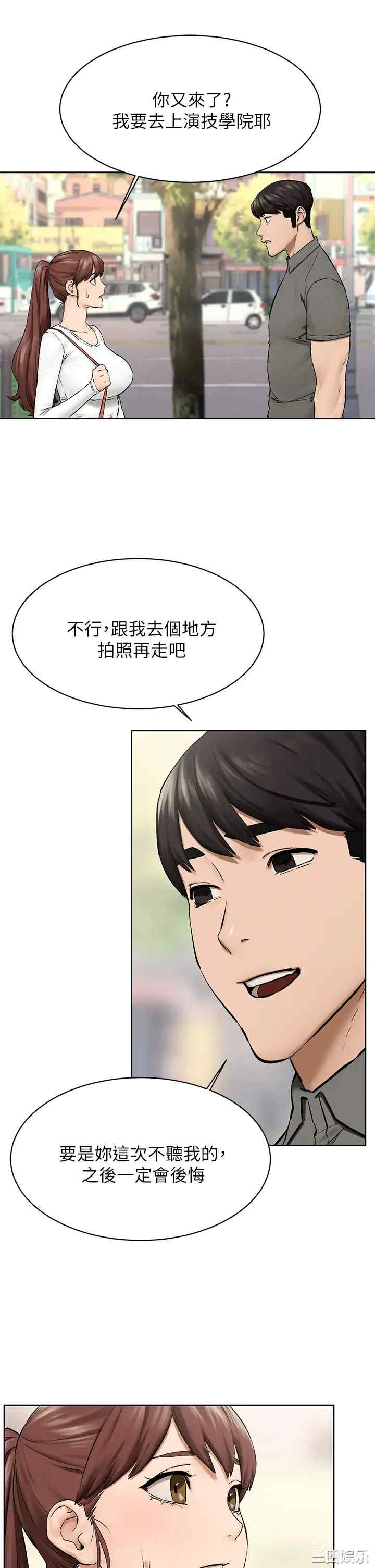 冲突