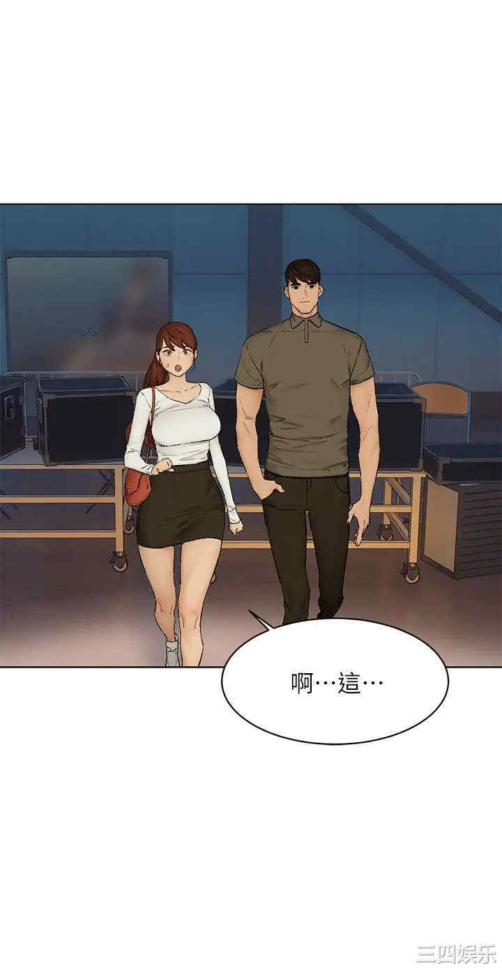 冲突