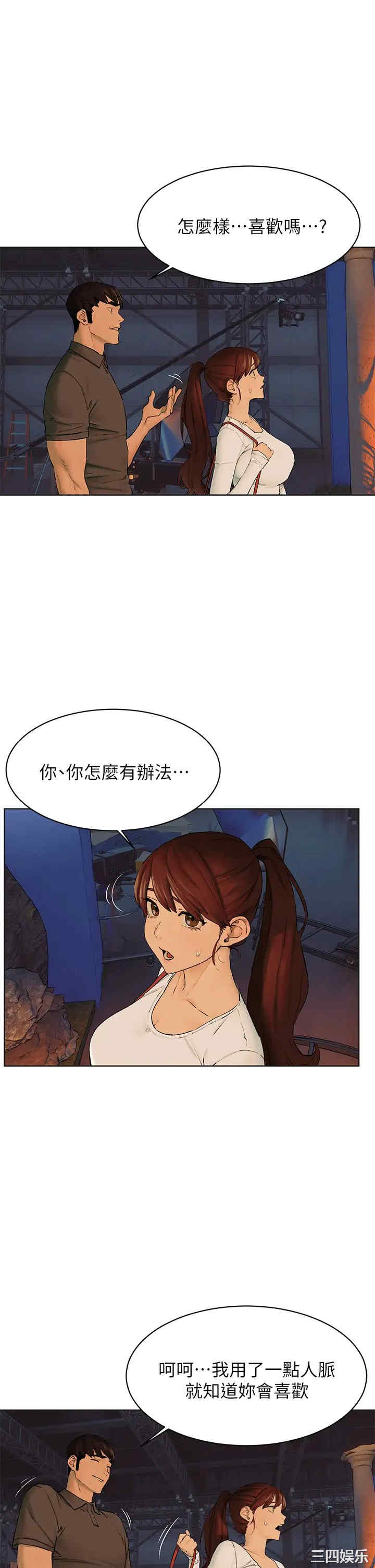 冲突