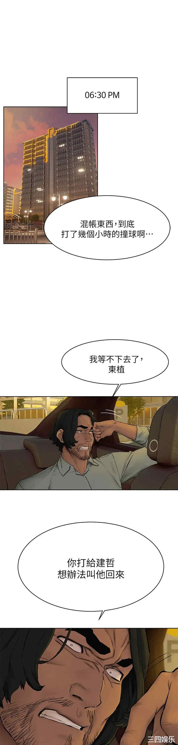 冲突