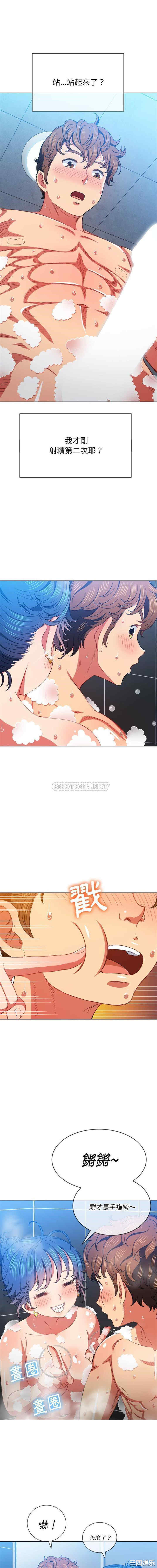 难缠小恶女/恶女勾勾缠
