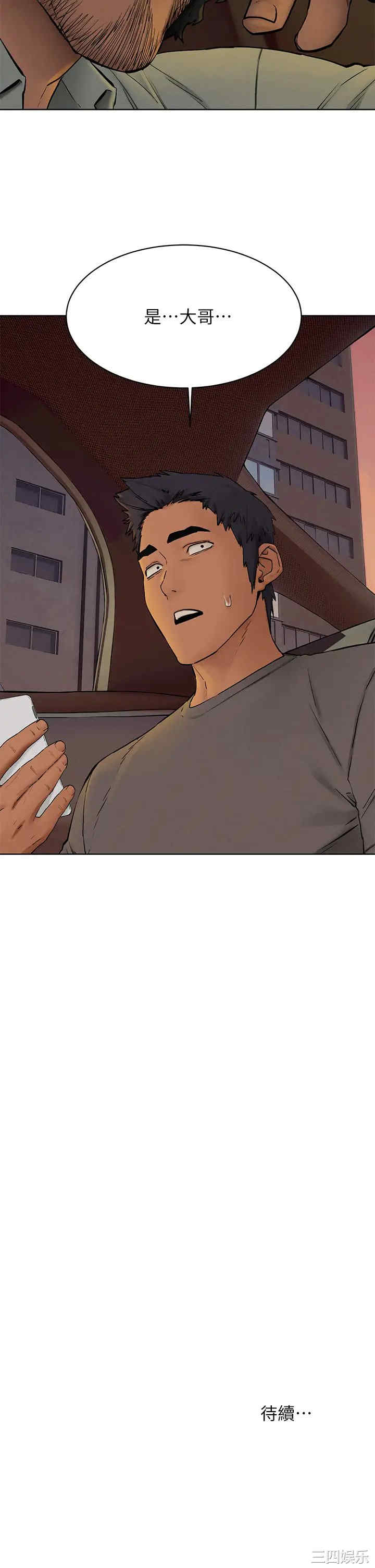 冲突