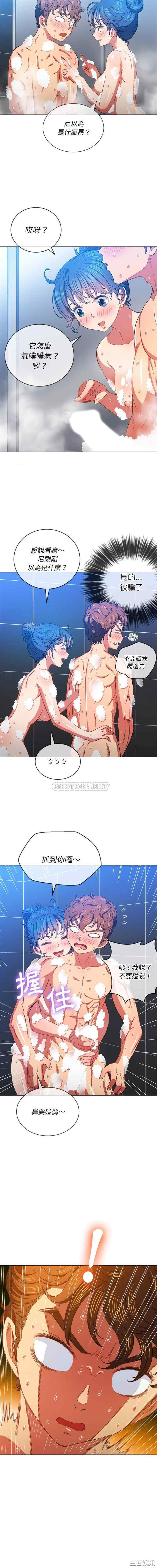 难缠小恶女/恶女勾勾缠