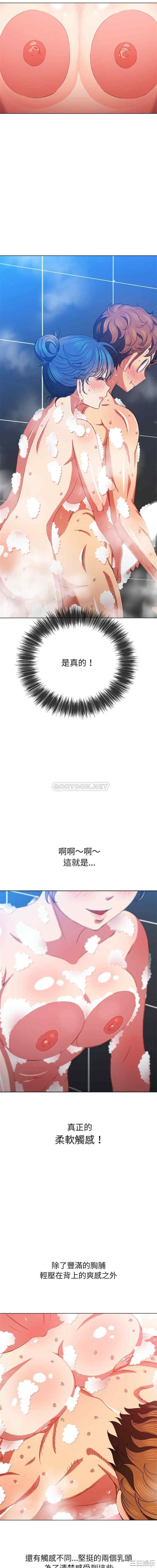 难缠小恶女/恶女勾勾缠