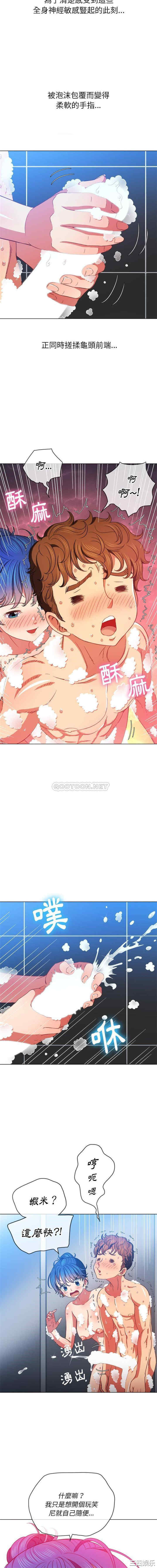 难缠小恶女/恶女勾勾缠