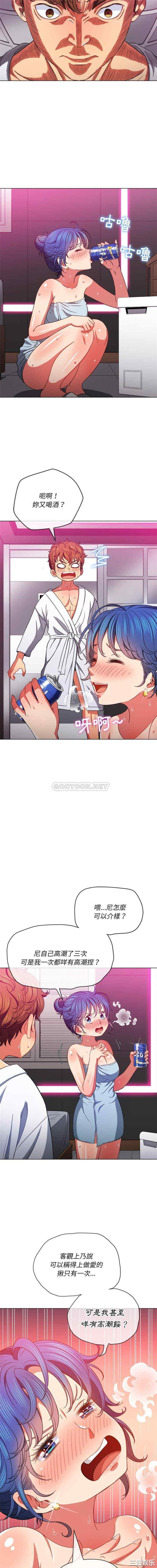 难缠小恶女/恶女勾勾缠