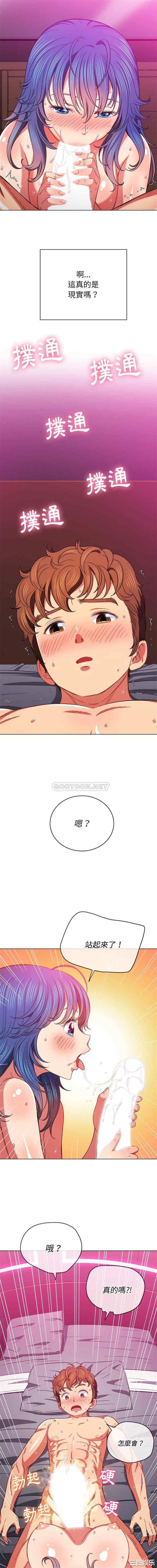难缠小恶女/恶女勾勾缠