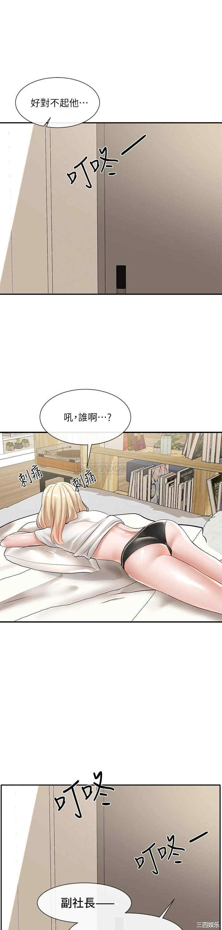 社团学姐