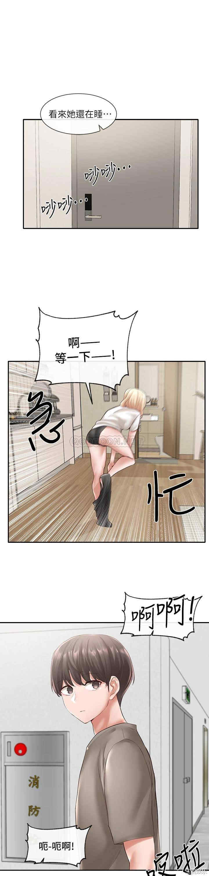 社团学姐