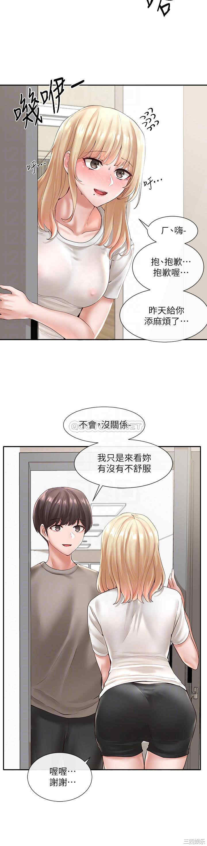 社团学姐