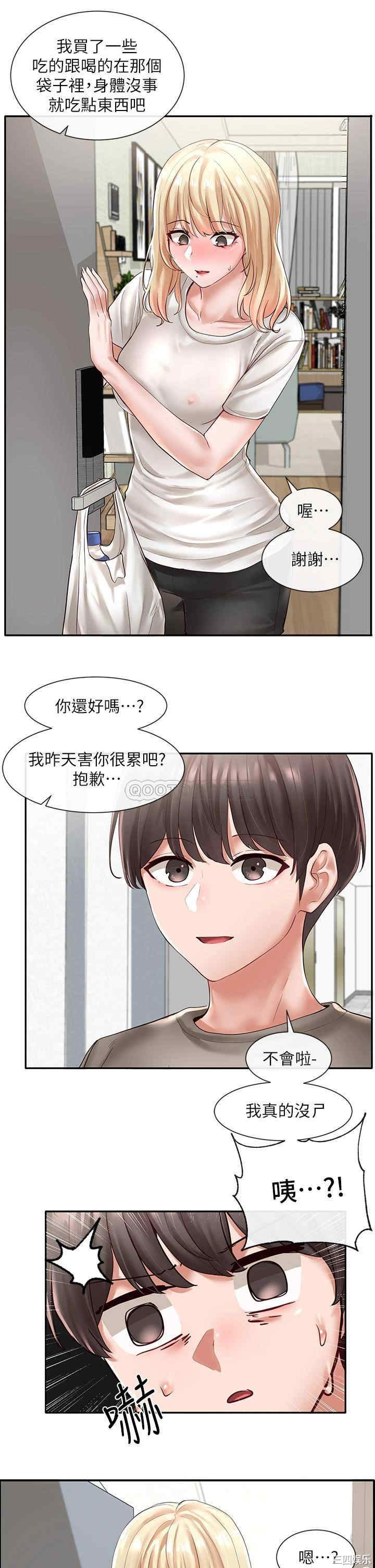 社团学姐