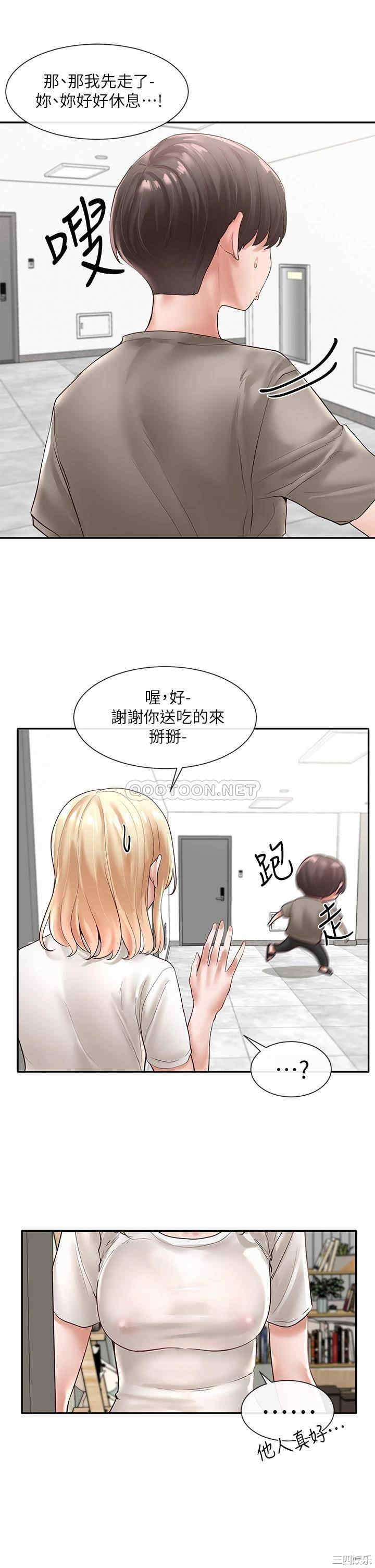 社团学姐