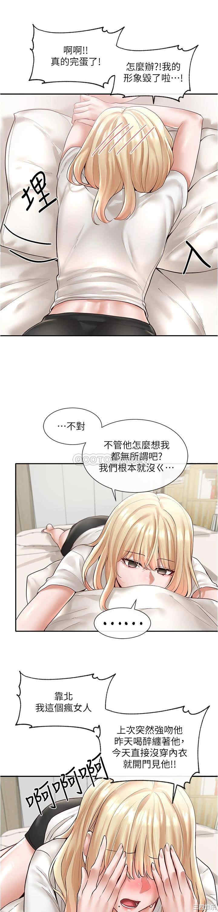 社团学姐