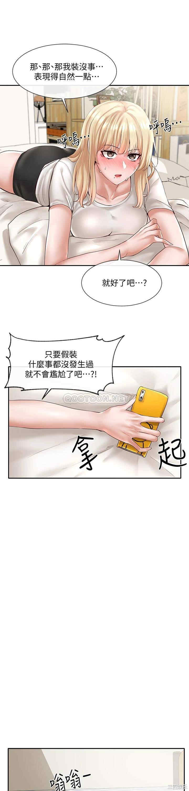 社团学姐