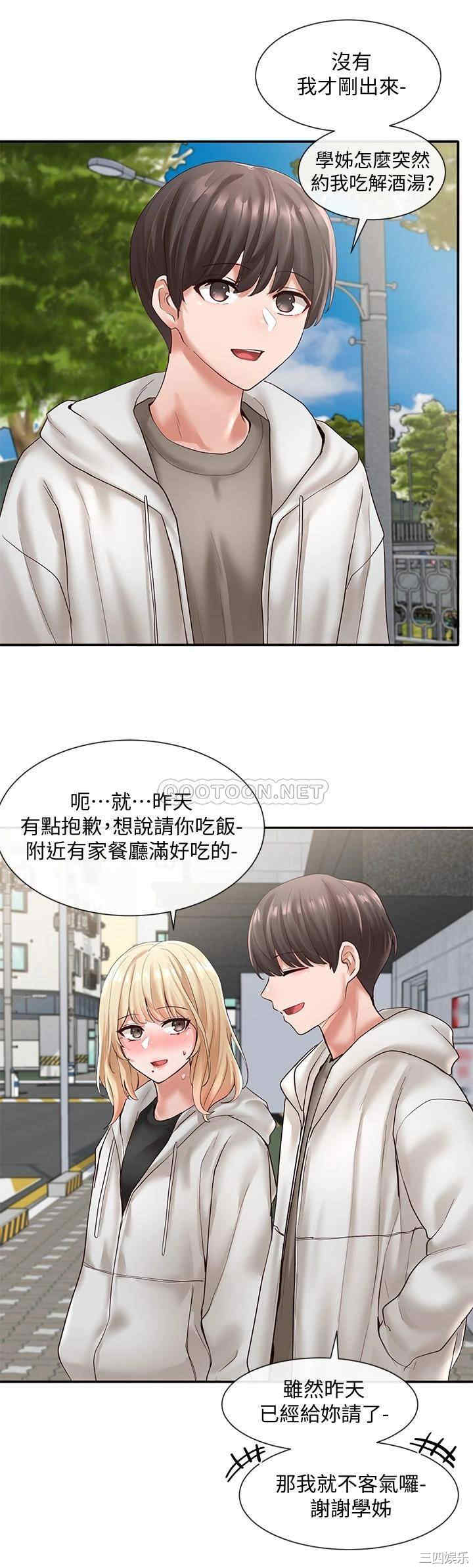 社团学姐