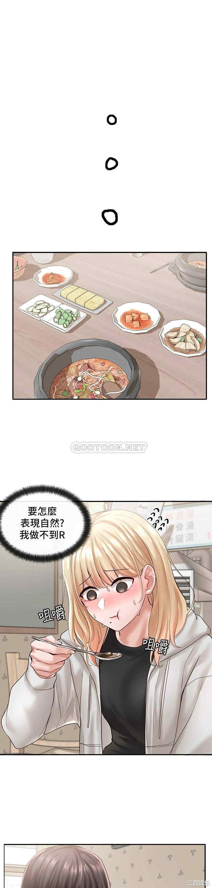 社团学姐