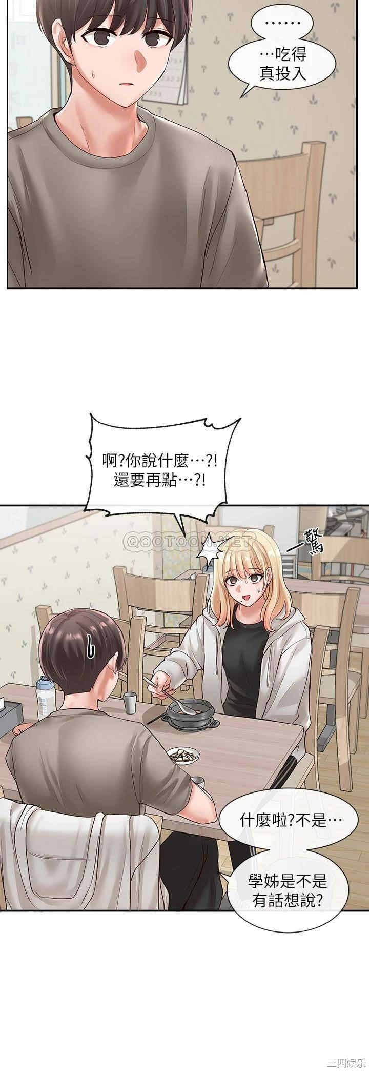 社团学姐