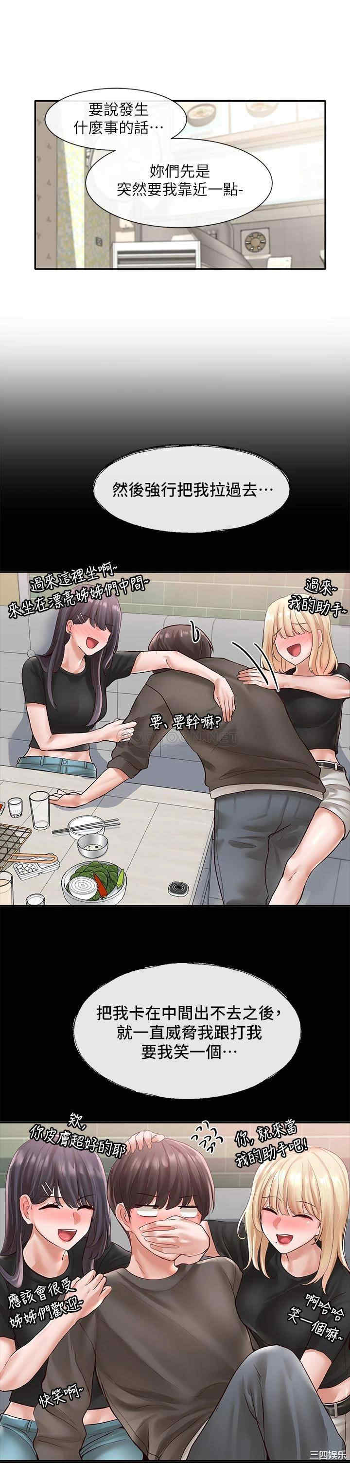 社团学姐