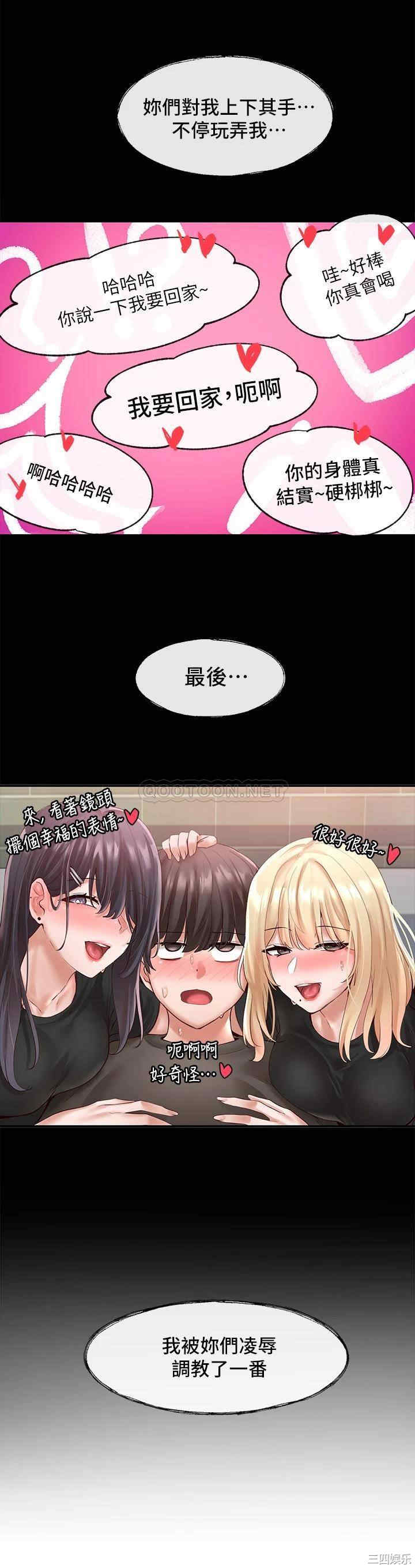 社团学姐