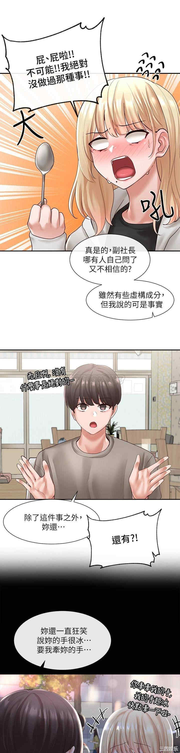 社团学姐