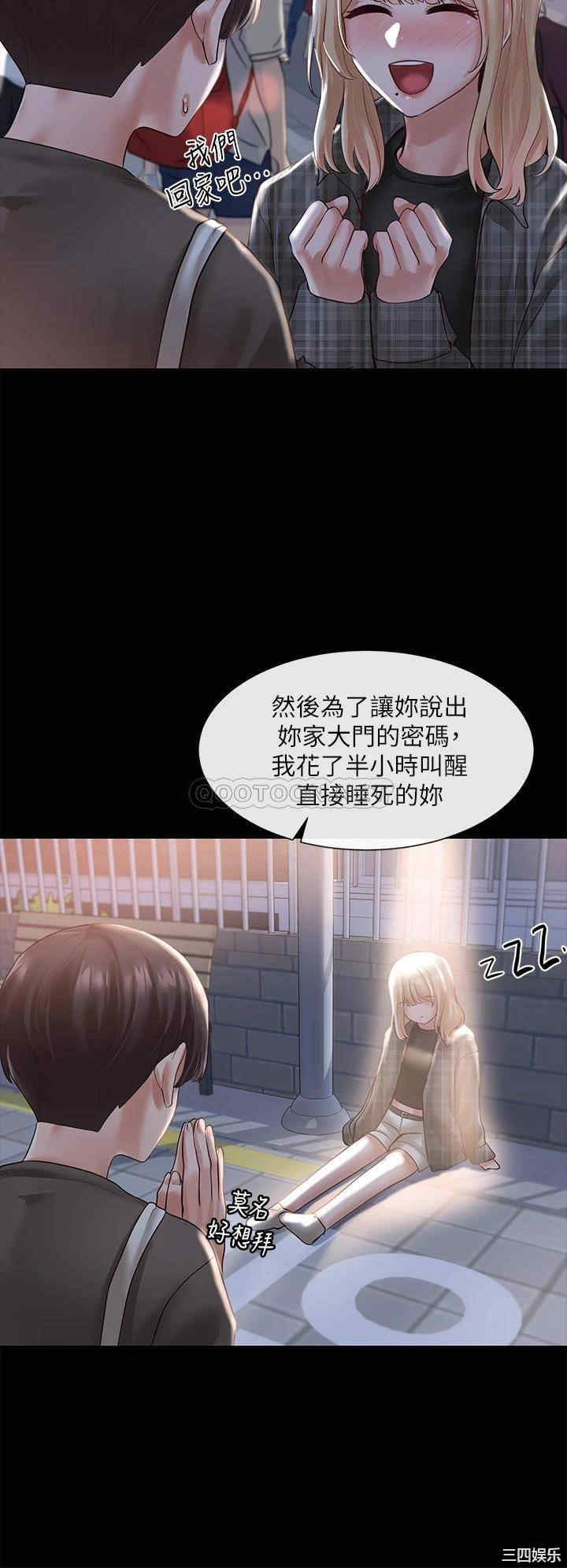 社团学姐