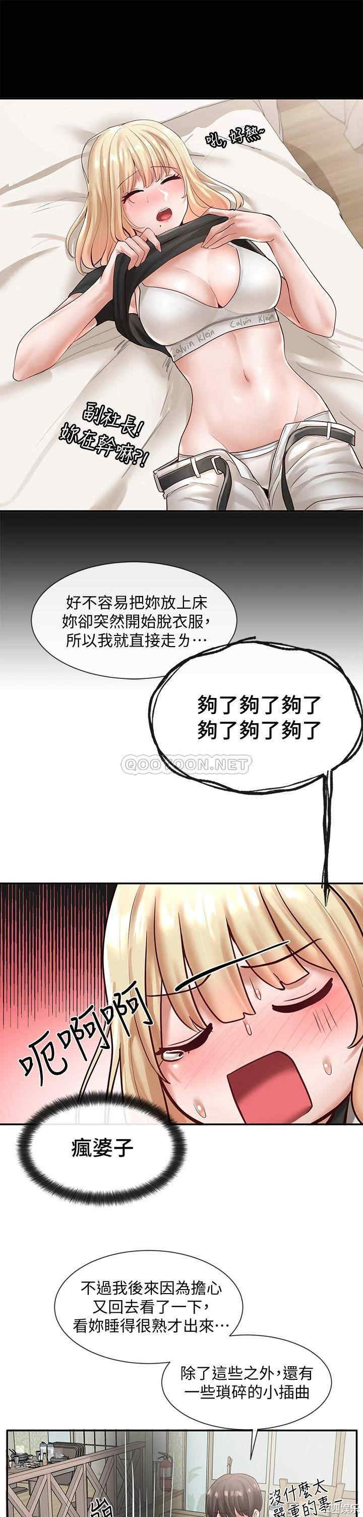 社团学姐