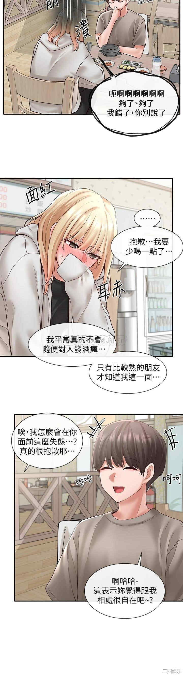 社团学姐