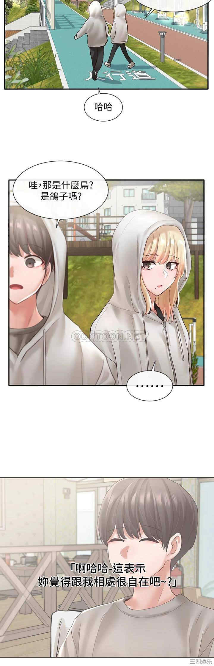 社团学姐