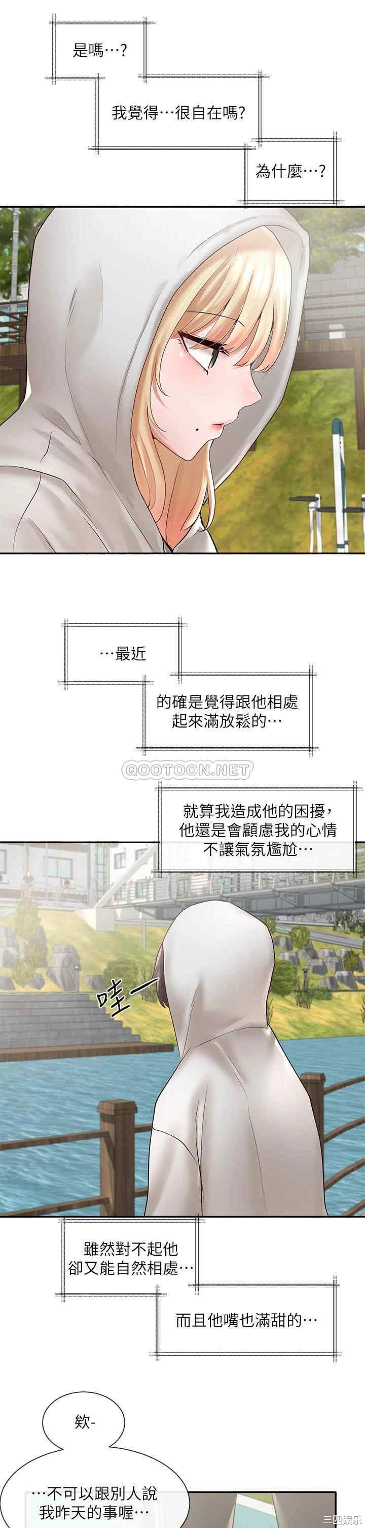 社团学姐