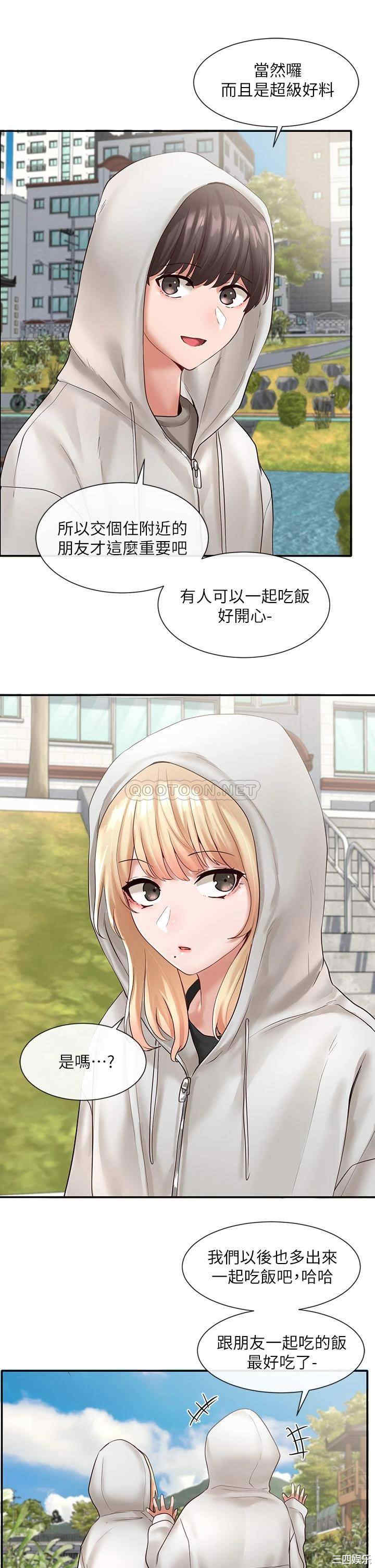 社团学姐
