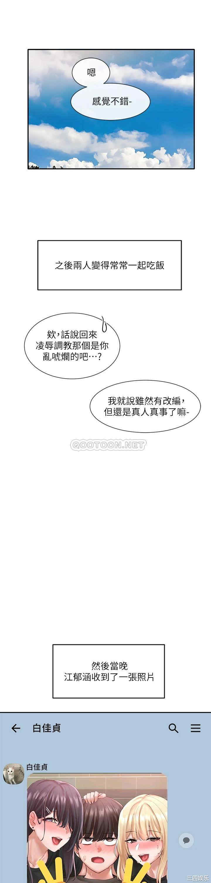 社团学姐