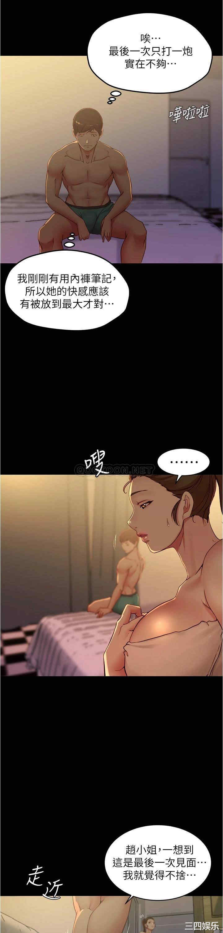 小裤裤笔记