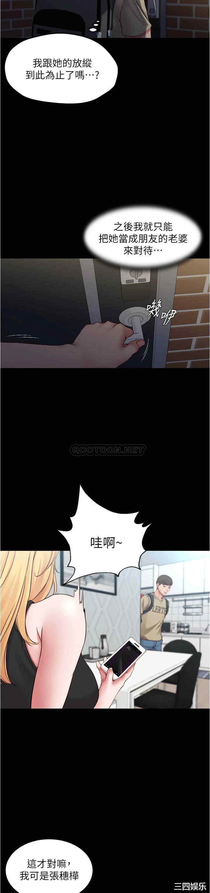 小裤裤笔记