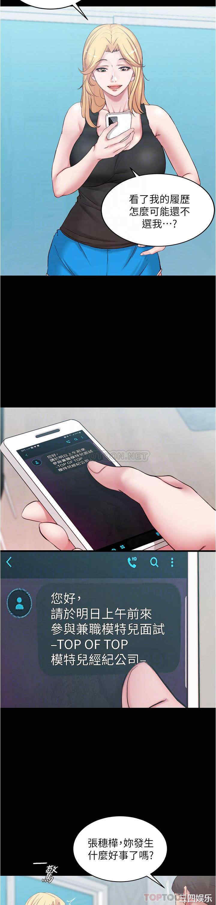 小裤裤笔记