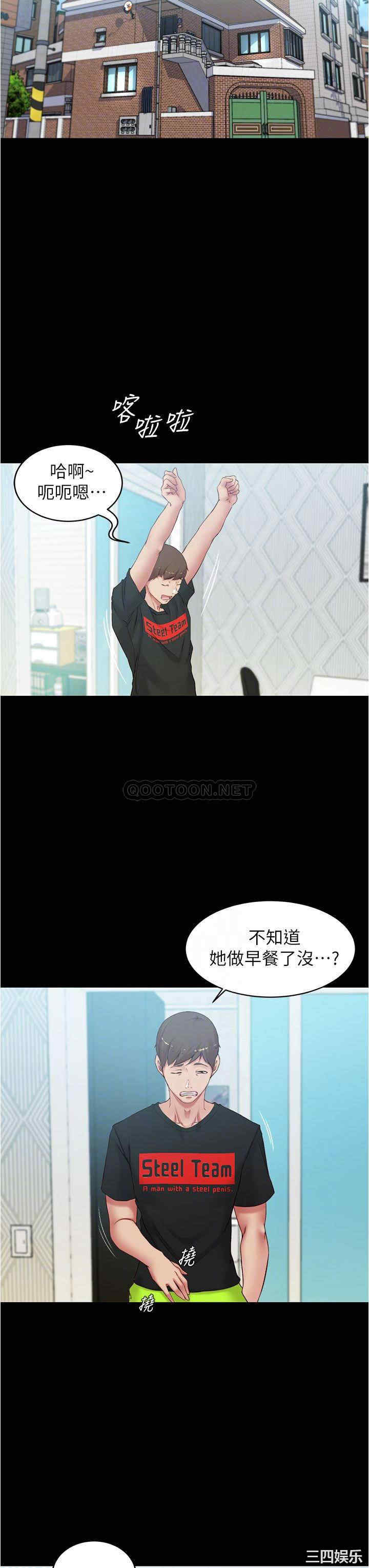 小裤裤笔记