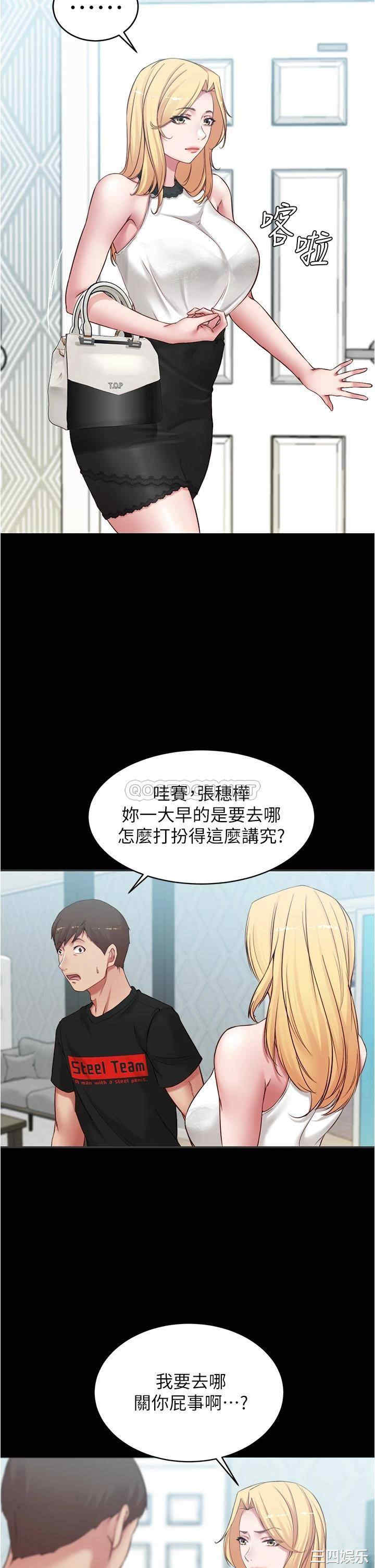 小裤裤笔记
