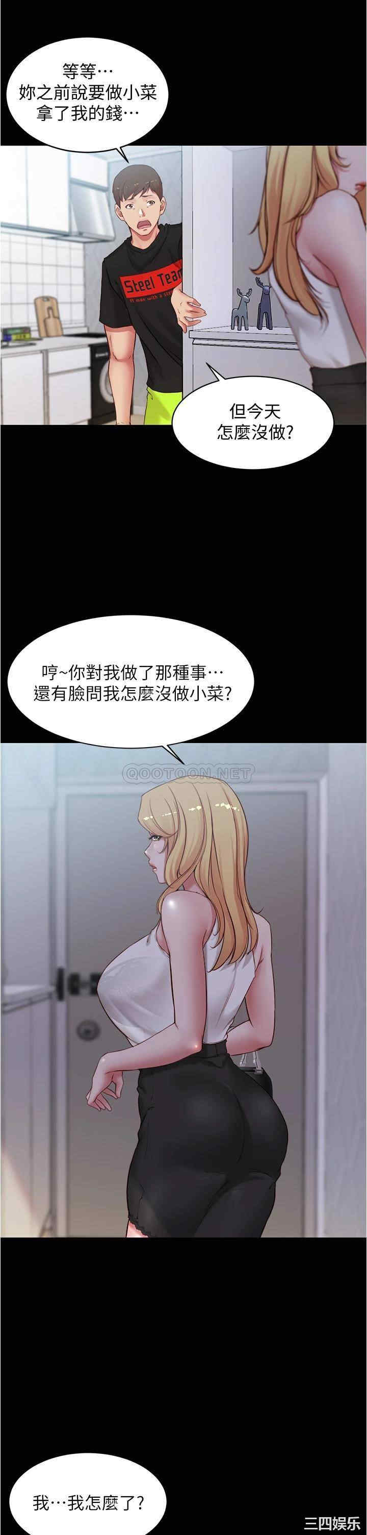 小裤裤笔记