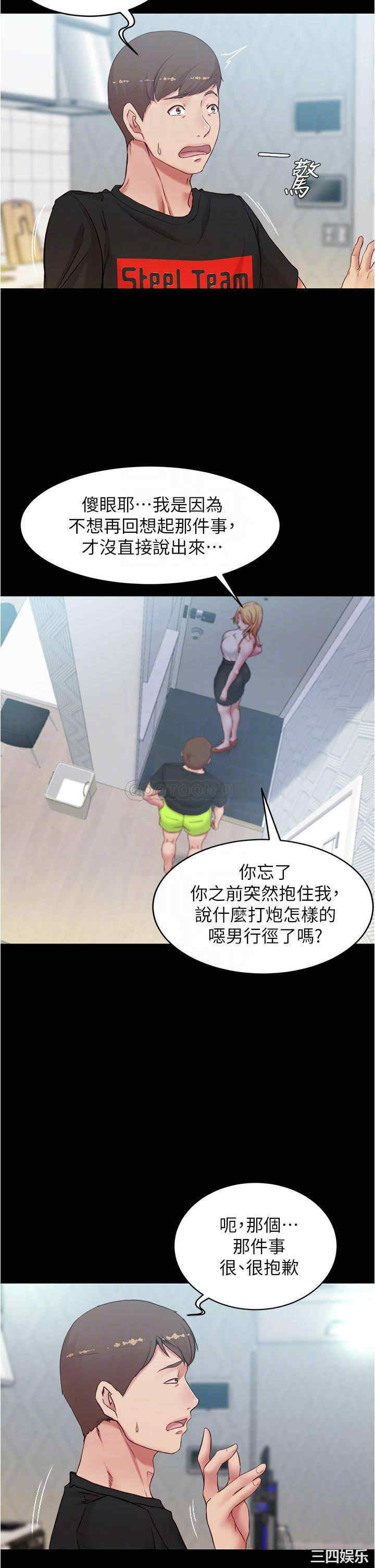小裤裤笔记