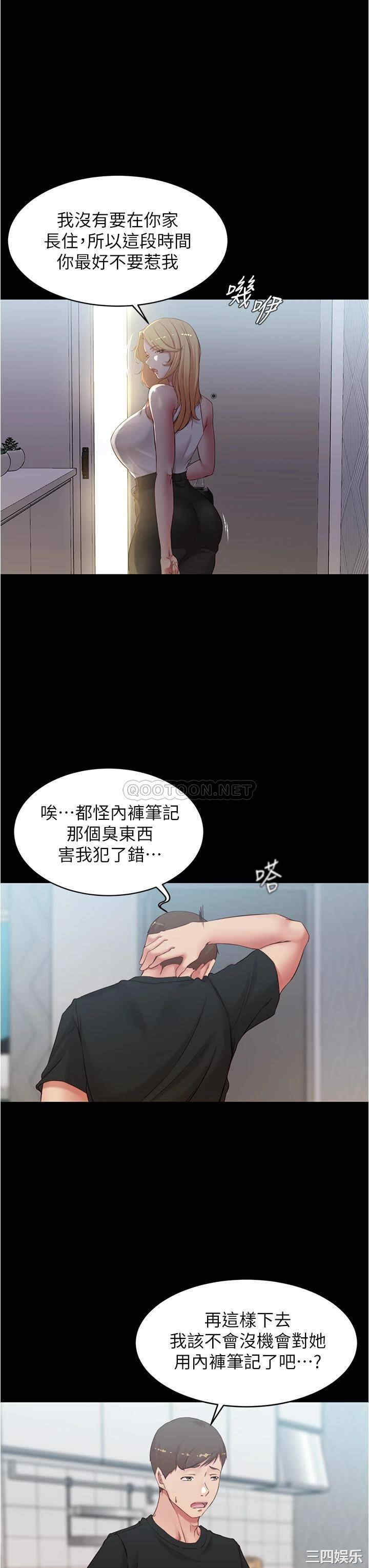 小裤裤笔记
