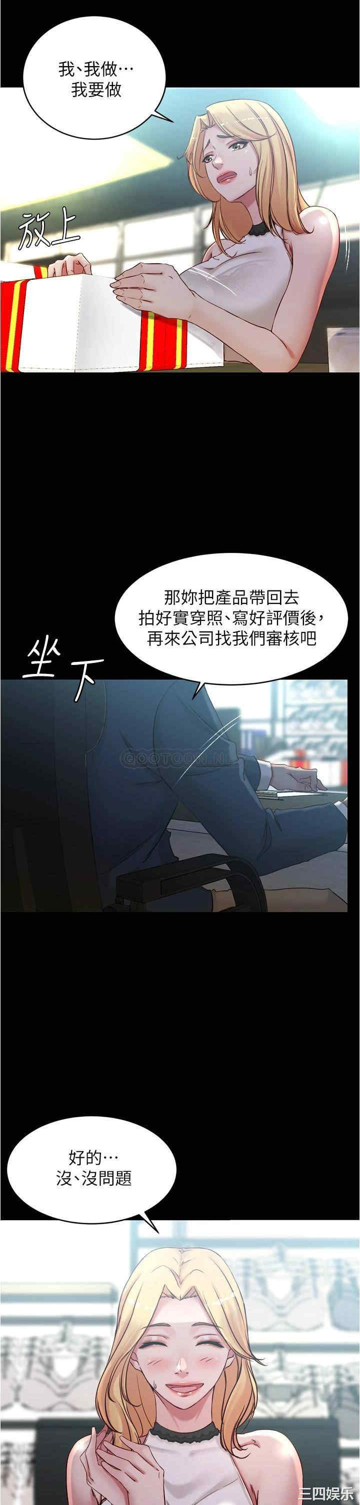 小裤裤笔记