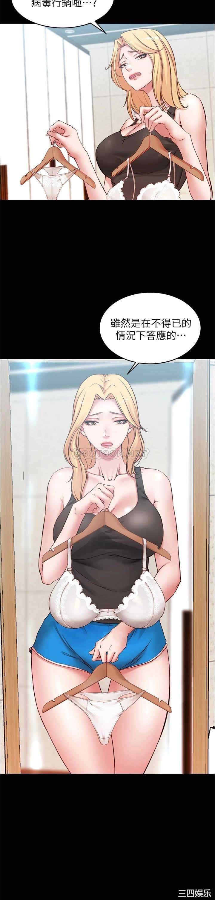 小裤裤笔记