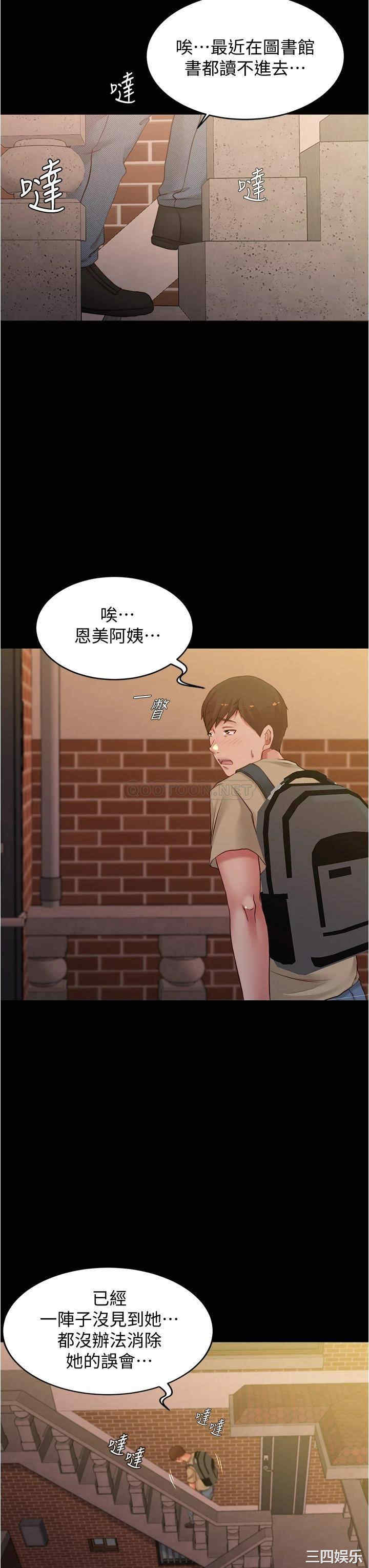 小裤裤笔记